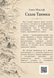 Книга &laquo;Скеля Таніоса&raquo; &mdash; фото 2