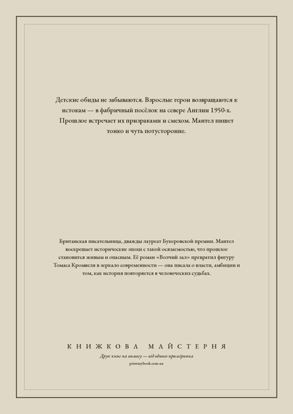 Книга &laquo;Учиться говорить правильно, М'яка обкладинка, російською&raquo; &mdash; обложка