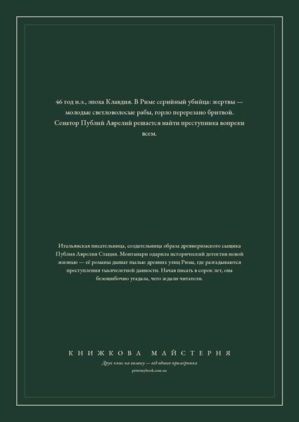 Книга &laquo;Кому выгодно?, М'яка обкладинка, російською&raquo; &mdash; обложка