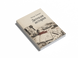 Книга &laquo;Детская история&raquo; &mdash; фото 3