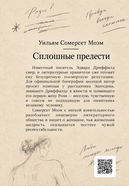 Книга &laquo;Пироги й пиво&raquo; &mdash; обкладинка