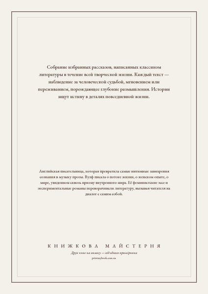Книга &laquo;Дом с привидениями (сборник), М'яка обкладинка, російською&raquo; &mdash; обложка