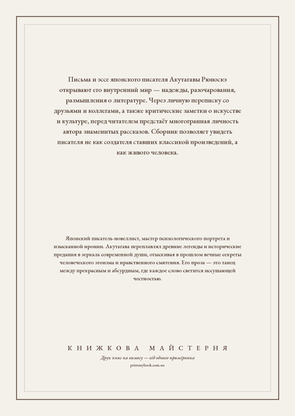 Книга &laquo;Чтоб услыхал хоть один человек (Сборник), М'яка обкладинка, російською&raquo; &mdash; обложка