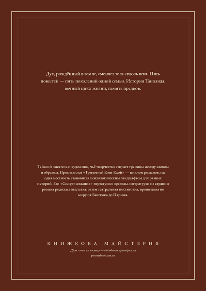 Книга &laquo;Оповідачі, М'яка обкладинка, російською&raquo; &mdash; обкладинка