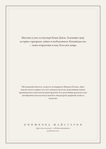 Книга &laquo;Труп у хмарах. Жахливі та містичні історії, М'яка обкладинка, російською&raquo; &mdash; обкладинка