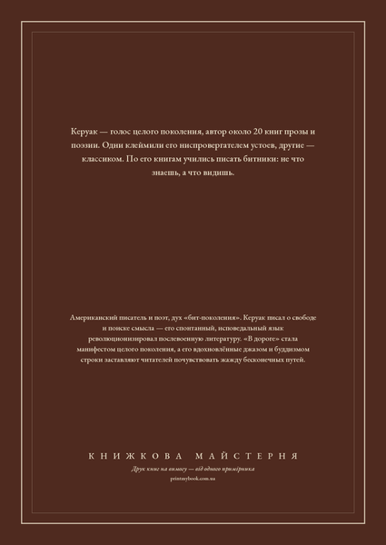 Книга &laquo;Мэгги Кэссиди, М'яка обкладинка, російською&raquo; &mdash; обложка
