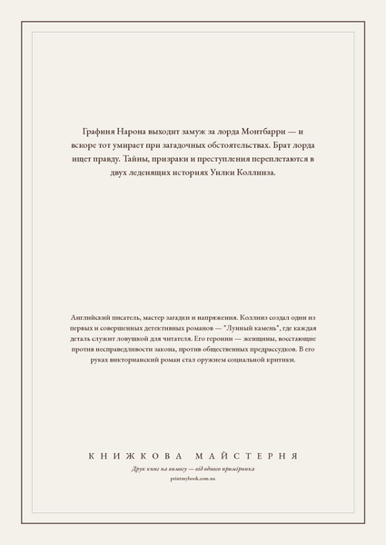 Книга &laquo;Отель с привидениями. Деньги миледи, М'яка обкладинка, російською&raquo; &mdash; обложка