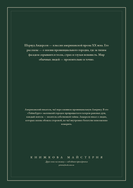 Книга &laquo;Коні і люди, М'яка обкладинка, російською&raquo; &mdash; обкладинка