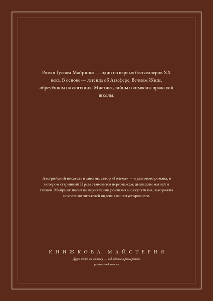 Книга &laquo;Зелений лик, М'яка обкладинка, російською&raquo; &mdash; обкладинка