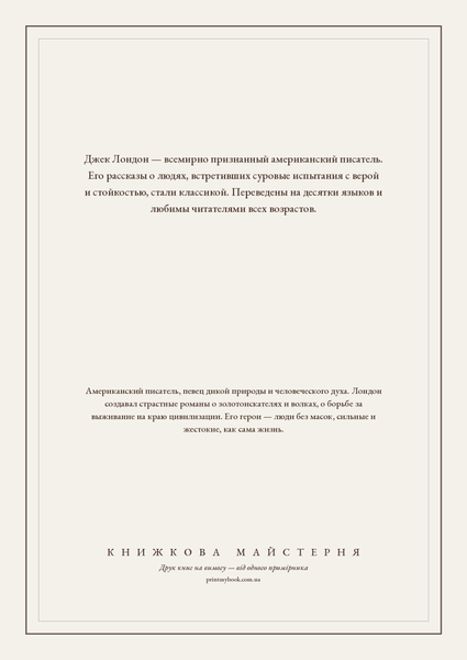 Книга &laquo;На берегах Сакраменто, М'яка обкладинка, російською&raquo; &mdash; обкладинка