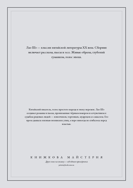 Книга &laquo;Оповідання, М'яка обкладинка, російською&raquo; &mdash; обкладинка