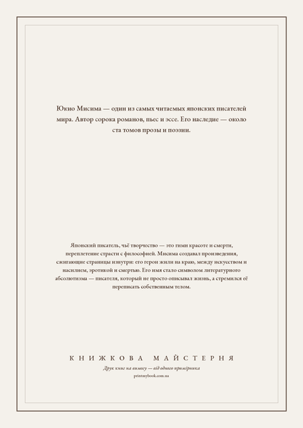 Книга &laquo;Звук воды, М'яка обкладинка, російською&raquo; &mdash; обложка