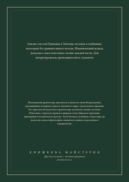 Книга &laquo;Книги о семье, М'яка обкладинка, російською&raquo; &mdash; обложка