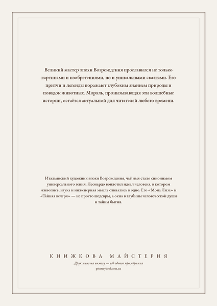 Книга &laquo;Сказки, легенды, притчи, М'яка обкладинка, російською&raquo; &mdash; обложка