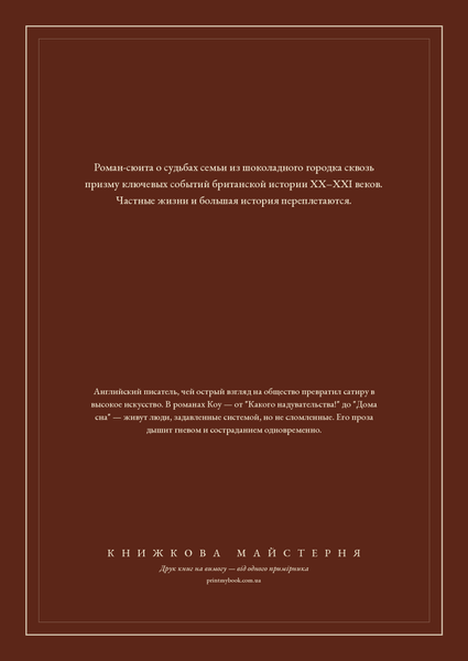 Книга &laquo;Борнвилл, М'яка обкладинка, російською&raquo; &mdash; обложка