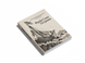 Книга &laquo;Фрея із Семи Островів&raquo; &mdash; фото 3