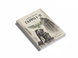 Книга &laquo;ГАРРО I - II&raquo; &mdash; фото 3