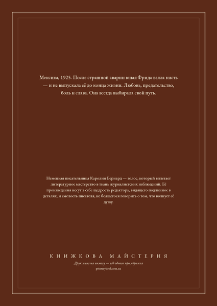 Книга &laquo;Всі кольори кохання, М'яка обкладинка, російською&raquo; &mdash; обкладинка