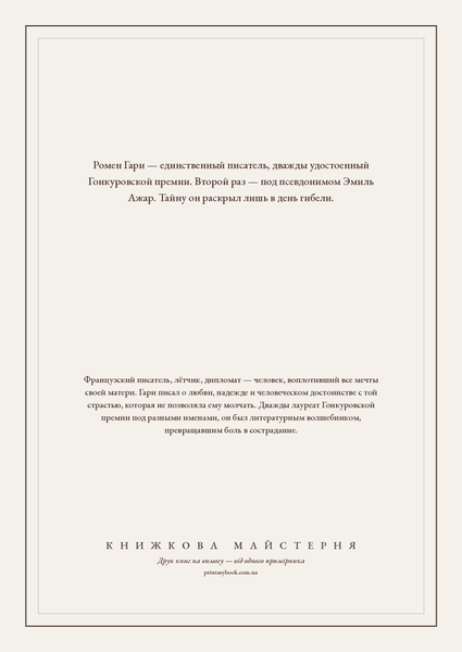 Книга &laquo;Світло жінки, М'яка обкладинка, російською&raquo; &mdash; обкладинка