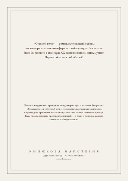 Книга &laquo;Письма, М'яка обкладинка, російською&raquo; &mdash; обложка