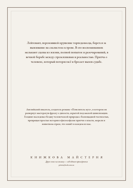Книга &laquo;Злодюжка Мартін, М'яка обкладинка, російською&raquo; &mdash; обкладинка