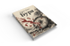 Книга &laquo;Буря&raquo; &mdash; фото 3