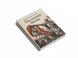 Книга &laquo;Последняя битва&raquo; &mdash; фото 3