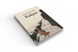 Книга &laquo;Кайрос&raquo; &mdash; фото 3