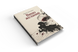 Книга &laquo;Вино желаний&raquo; &mdash; фото 3