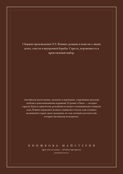 Книга &laquo;Олівія Летем. Джек Реймонд, М'яка обкладинка, російською&raquo; &mdash; обкладинка