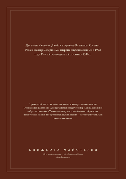 Книга &laquo;Похороны Патрика Дигнэма, М'яка обкладинка, російською&raquo; &mdash; обложка