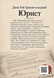 Книга &laquo;Асоціат&raquo; &mdash; фото 2
