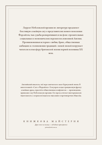 Книга &laquo;Сучасна комедія, Тверда палітурка, російською&raquo; &mdash; обкладинка