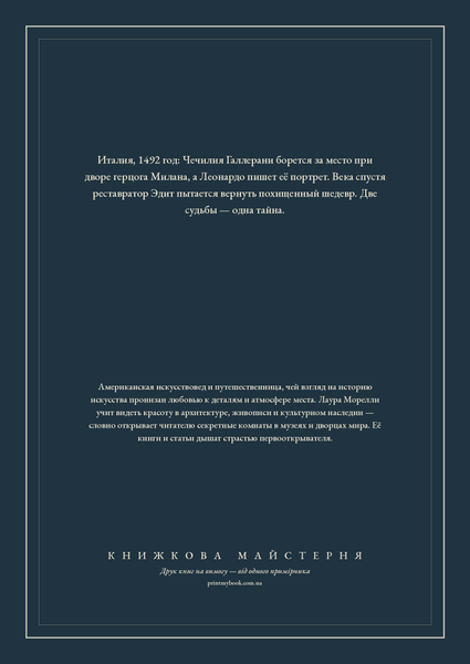 Книга &laquo;Сутінкова дама, М'яка обкладинка, російською&raquo; &mdash; обкладинка