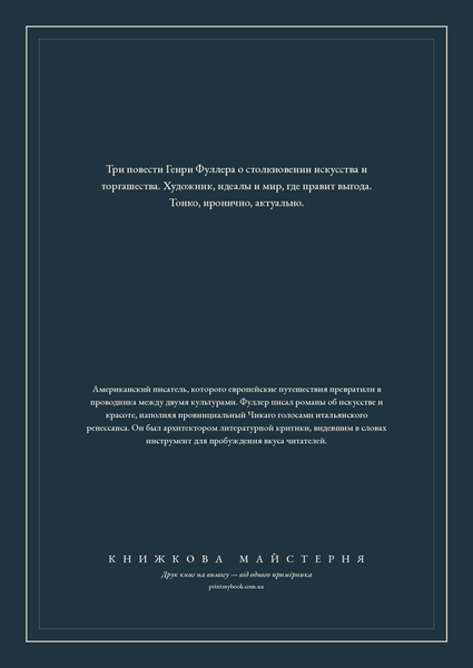 Книга &laquo;Падение Эбнера Джойса, М'яка обкладинка, російською&raquo; &mdash; обложка