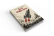 Книга &laquo;Дети Мафусаила&raquo; &mdash; фото 3