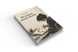 Книга &laquo;История твоей жизни&raquo; &mdash; фото 3