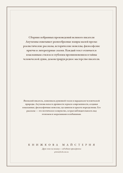 Книга &laquo;В стране водяных, М'яка обкладинка, російською&raquo; &mdash; обложка