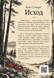 Книга &laquo;Вихід&raquo; &mdash; фото 2
