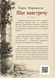 Книга &laquo;Крок назустріч&raquo; &mdash; фото 2