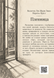 Книга &laquo;Полонянка&raquo; &mdash; фото 2
