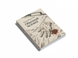 Книга &laquo;Обычный человек&raquo; &mdash; фото 3
