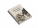 Книга &laquo;Потанцуй со мной&raquo; &mdash; фото 3