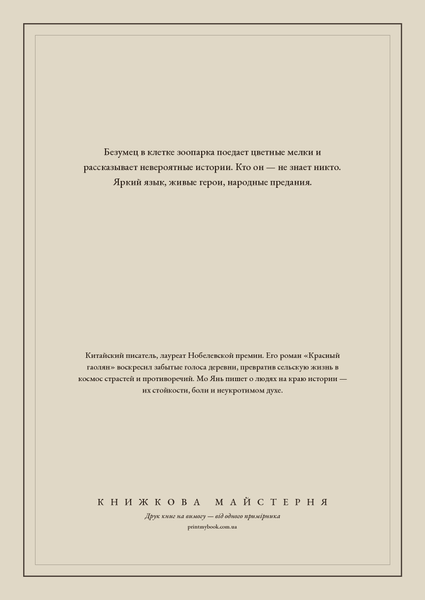 Книга &laquo;Тринадцятий крок, М'яка обкладинка, російською&raquo; &mdash; обкладинка