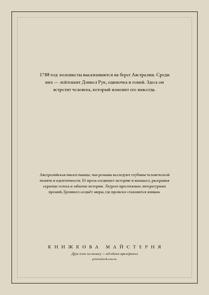 Книга &laquo;Лейтенант, М'яка обкладинка, російською&raquo; &mdash; обложка