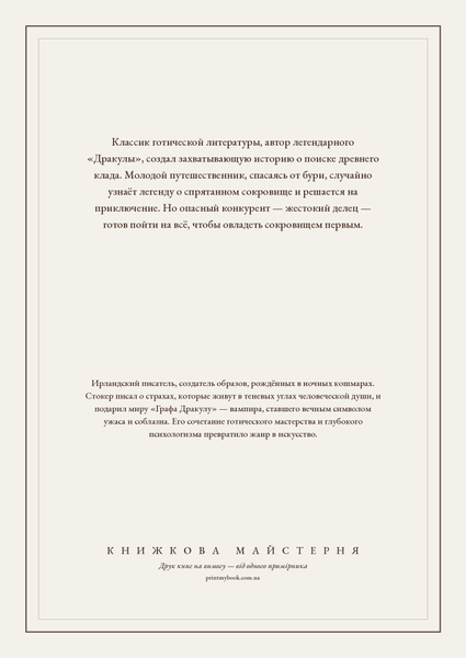 Книга &laquo;Зміїний перевал, М'яка обкладинка, російською&raquo; &mdash; обкладинка