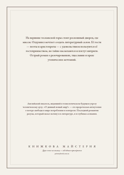 Книга &laquo;Це опале листя, М'яка обкладинка, російською&raquo; &mdash; обкладинка