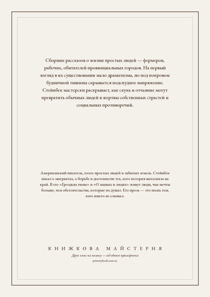 Книга &laquo;Довга долина, М'яка обкладинка, російською&raquo; &mdash; обкладинка