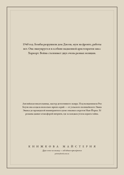 Книга &laquo;Вище тільки небо, М'яка обкладинка, російською&raquo; &mdash; обкладинка