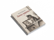 Книга &laquo;Лапка-дряпка&raquo; &mdash; фото 3